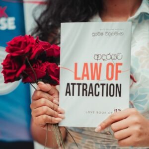 ආදරයට Law of Attraction